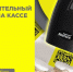 Разрешительный режим: офлайн-проверки на кассах - Шуйский район