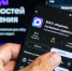 МАХ завершил интеграцию с технологией «Госключ» - Шуйские Известия