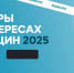 Вниманию работодателей! - Городской округ Шуя