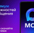 РОССИЙСКИЙ МЕССЕНДЖЕР НОВОГО ПОКОЛЕНИЯ - Шуйский район