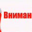 прием заявок на оказание финансовой поддержки представителям малого и среднего бизнеса - Шуйский район