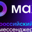 Мессенджер нового поколения - Шуйский район
