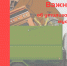 Важное об утилизации мусора - Городской округ