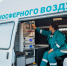 Результаты наблюдений за состоянием атмосферного воздуха - Городской округ