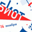 Уважаемые работодатели, приглашаем принять участие! - Городской округ Шуя