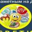В Ивановской области стартовала социальная кампания «Засветись» - Городской округ