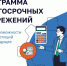 1 - Шуйские Известия