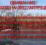 Выходить на лед запрещено - Шуйский район