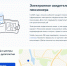 Оформить электронное удостоверение пенсионера теперь можно в несколько кликов - Шуйские Известия