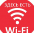 В Шуе расширяется зона покрытия сети Wi-Fi - Городской округ