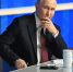 Путин подвЁл итоги года - Газета Местный спрос