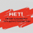 Вниманию работодателей! - Городской округ Шуя