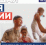 Медийщики Ивановской области могут получить полмиллиона рублей в качестве премии - Шуйские Известия