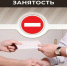 Неформальная занятость - Шуйский район