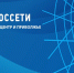 Сервис круглосуточного информирования граждан - Шуйский район