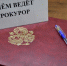 Прием ведет прокурор - Городской округ