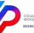 Новая мера поддержки семей с детьми - Шуйский район