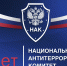 Национальный антитеррористический комитет отмечает 20 лет со дня основания - Шуйские Известия