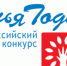 Ваша семья – наша гордость! Приглашаем к участию в конкурсе - Шуйский район