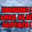 ВНИМАНИЕ, ПАВОДОК! - Шуйский район