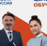 Комитет Ивановской области по труду, содействию занятости населения и трудовой миграции информирует - Городской округ