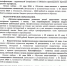 Приглашаем на обучение в старейшем духовном учебном заведении,  расположенном в Свято-Троицкой Сергиевой Лавре - Шуйская епархия