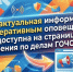 Вниманию жителей! - Городской округ
