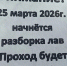 В Шуе разберут Заводские лавы - Городской округ