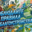 Вниманию жителей города! - Городской округ Шуя