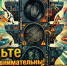 Внимание водители и пешеходы! - Городской округ