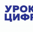На квантовом «Уроке цифры» «Росатома» школьники начнут писать свой первый «квантовый код» - Шуйские Известия