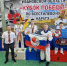 Кубок Победы - Газета Местный спрос