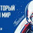 Поздравляем с Днем космонавтики! - Городской округ Шуя