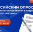 Вниманию работодателей - Городской округ Шуя